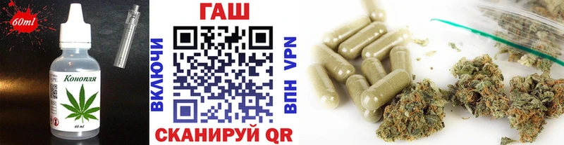 Canna-Cookies конопля  Буй 