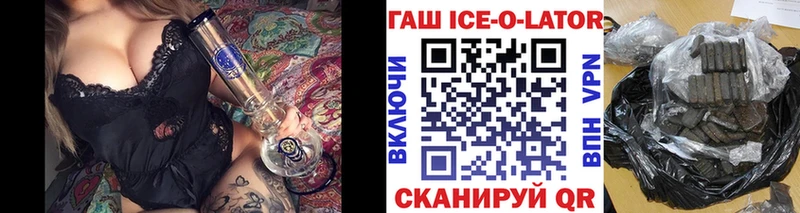 купить наркотики цена  Буй  Гашиш hashish 
