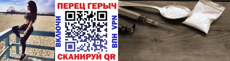 ГЕРОИН герыч  Буй 