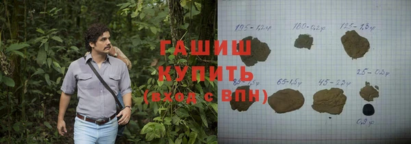 ALPHA PVP Саяногорск