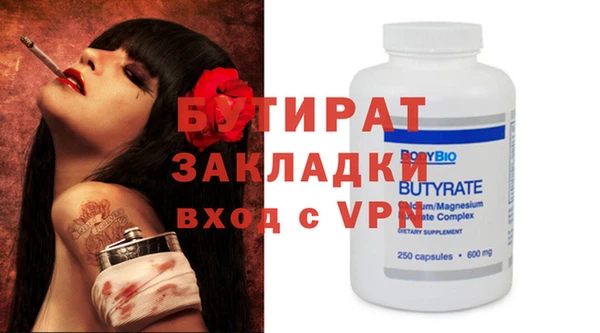 каннабис Сафоново