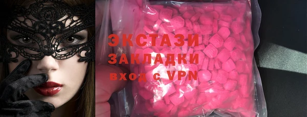 ГАЛЛЮЦИНОГЕННЫЕ ГРИБЫ Алексеевка