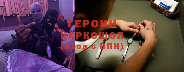 ГАЛЛЮЦИНОГЕННЫЕ ГРИБЫ Алексеевка
