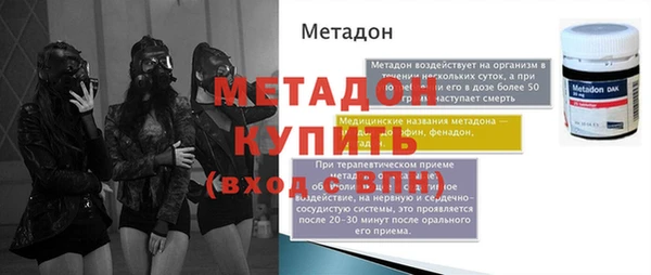 mdpv Сатка