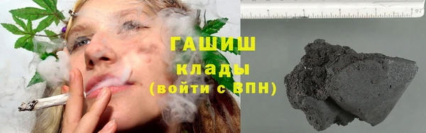 ALPHA PVP Саяногорск
