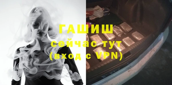 не бодяженный Видное