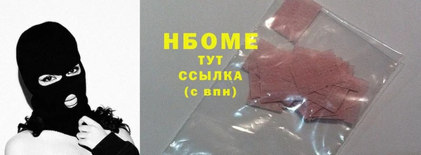 ГАЛЛЮЦИНОГЕННЫЕ ГРИБЫ Алексеевка