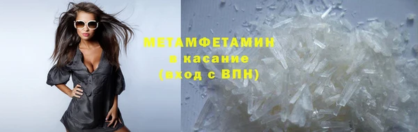 ГАЛЛЮЦИНОГЕННЫЕ ГРИБЫ Алексеевка
