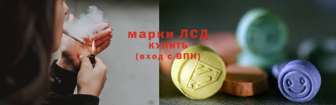 каннабис Сафоново
