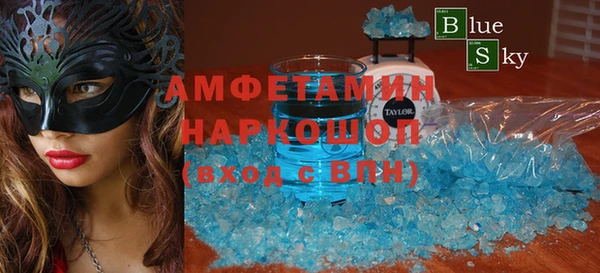 ГАЛЛЮЦИНОГЕННЫЕ ГРИБЫ Алексеевка