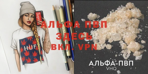 mdpv Сатка