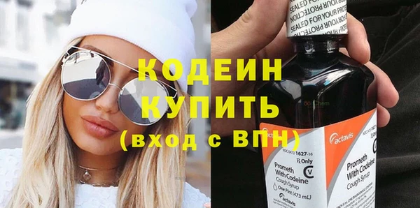 эйфоретик Алексин