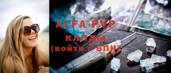 эйфоретик Алексин