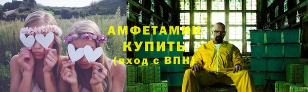 эйфоретик Алексин