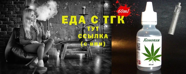ГАЛЛЮЦИНОГЕННЫЕ ГРИБЫ Алексеевка
