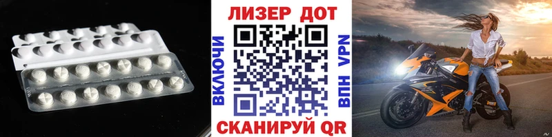 Лсд 25 экстази ecstasy  MEGA зеркало  Буй 