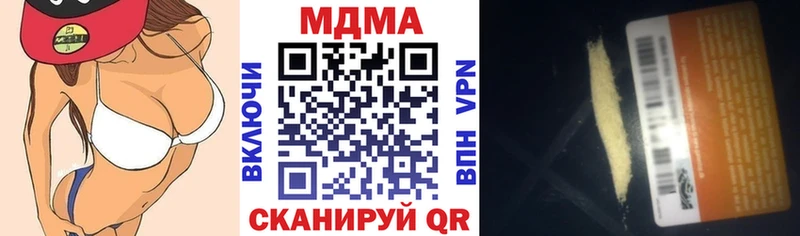 МДМА VHQ  hydra зеркало  Буй 