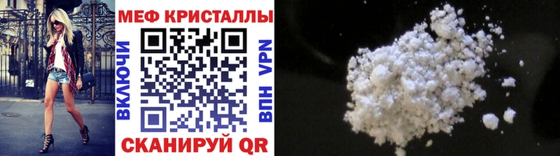 МЯУ-МЯУ 4 MMC  Буй 