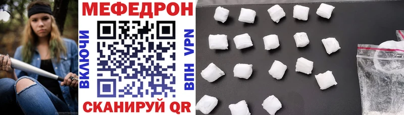 Меф мука Буй