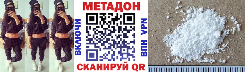 Метадон мёд  купить закладку  Буй 