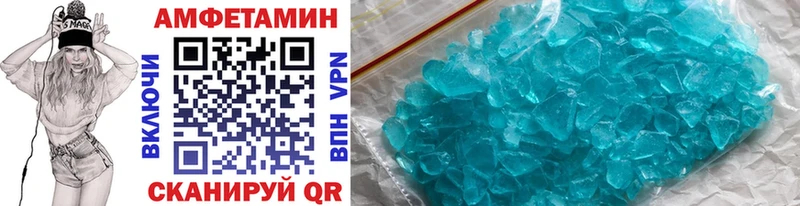 Первитин кристалл Буй