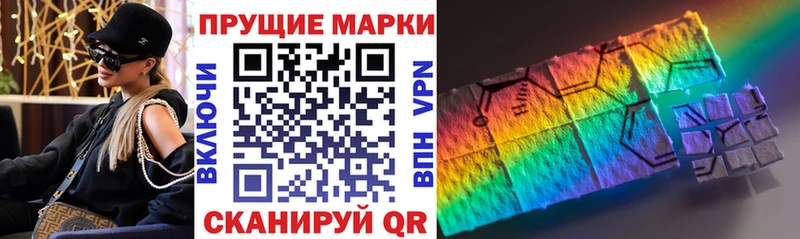 Марки NBOMe 1,8мг  Буй 