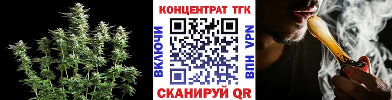 ТГК концентрат наркотики Буй